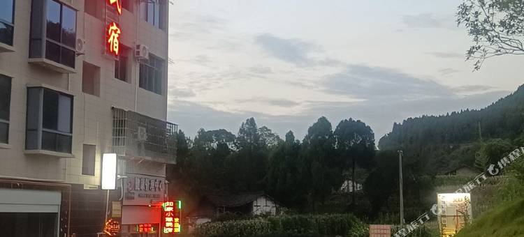 如家小憩民宿图片