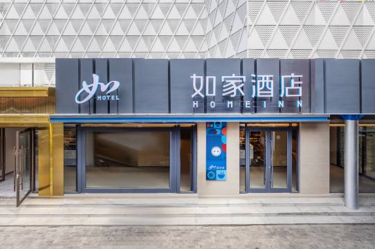 如家酒店·neo(兰州小西湖地铁站店)