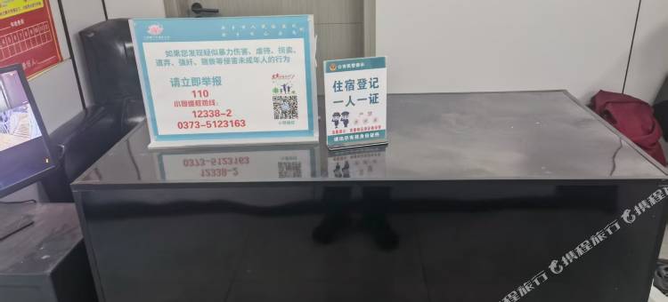 格雅电竞民宿图片