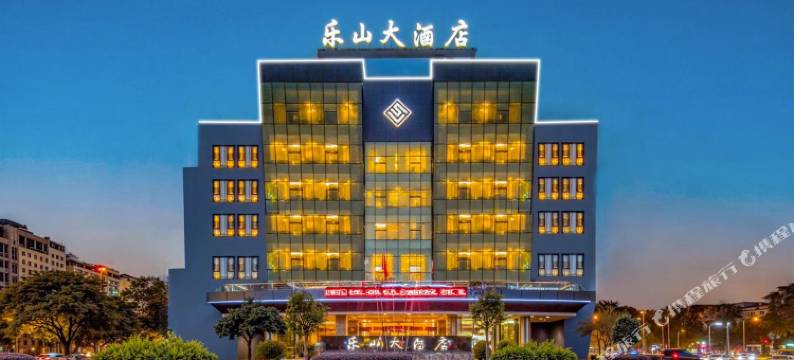 乐山大酒店(嘉兴路美食街店)图片