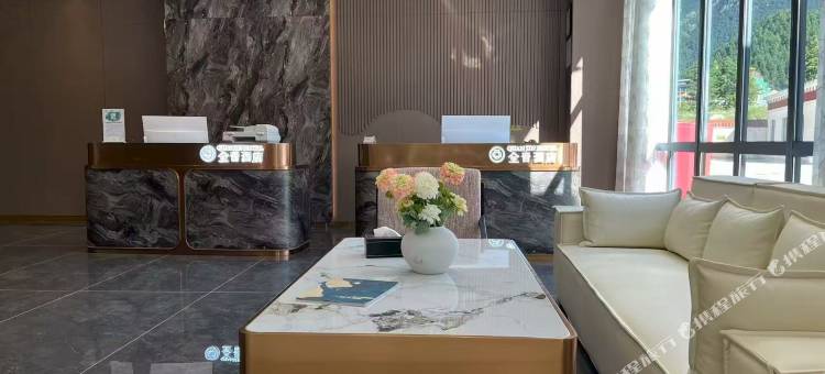 全晋酒店(吉隆镇店)图片
