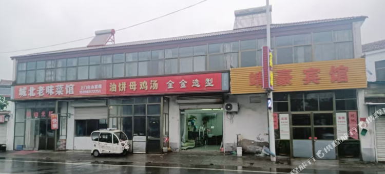 靖豪宾馆图片