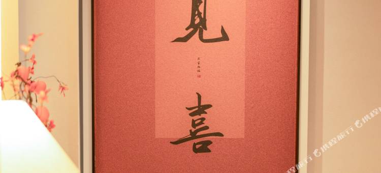 庐山归隐山景别墅(牯岭街店)图片