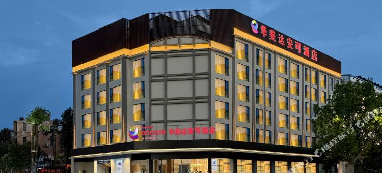 普洱华美达安可酒店(思茅区鼎城国际店)图片