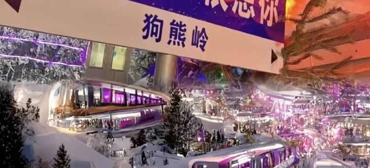 雪景之家酒店(雪乡景区店)图片