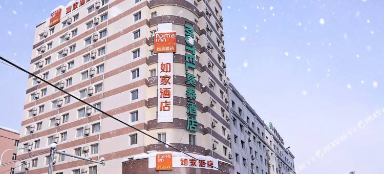 如家酒店(哈尔滨红旗大街公滨路地铁站店)图片