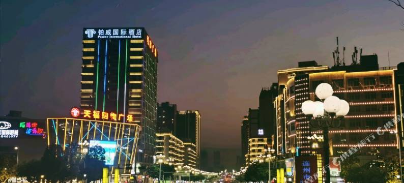 连州铂威酒店(刘禹锡文化广场店)图片