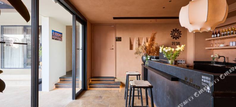 花筑·朴屿·Valley|礼佛美宿(九华山肉身宝殿店)图片