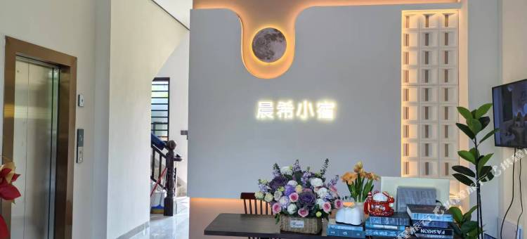 晨希小宿(北海银滩大道店)图片