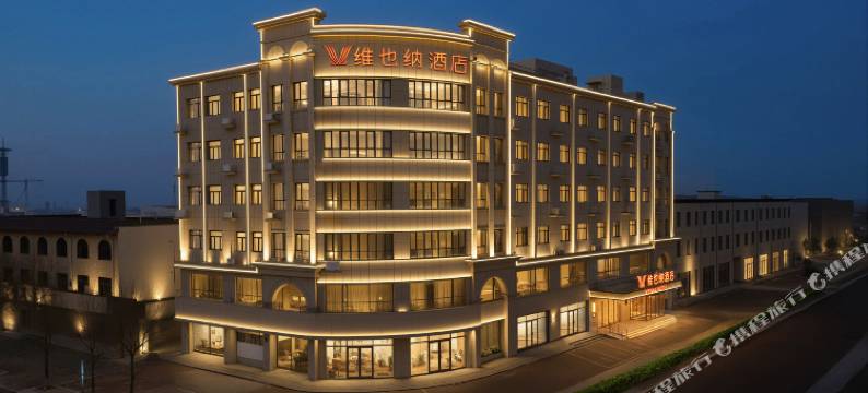 维也纳酒店(南皮店)图片