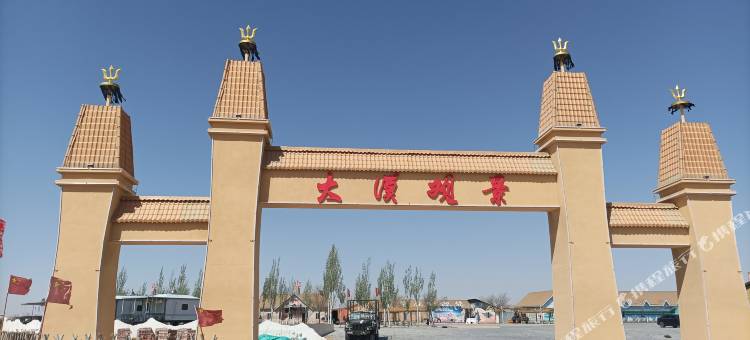 大漠观景太空舱营地图片