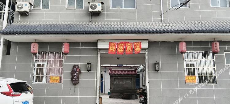 绵山云舍(绵山风景区店)图片