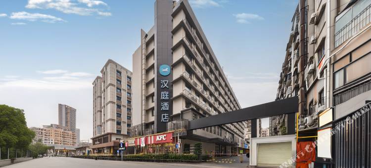 汉庭酒店(广州永庆坊中山八路店)图片