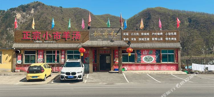 枫香红农家院图片
