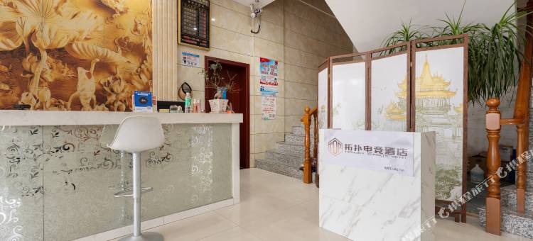 拓扑电竞民宿(安远县店)图片