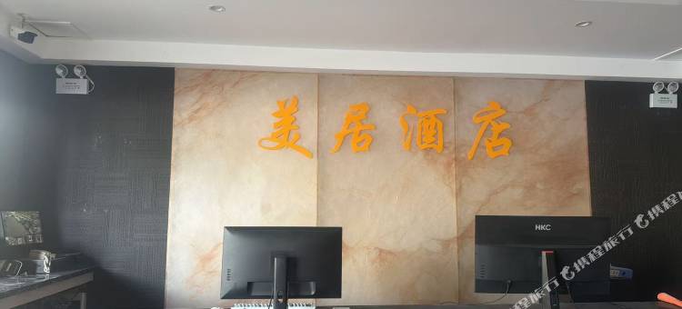 美居精品酒店(若羌楼兰博物馆店)图片