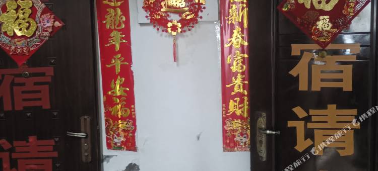 富兴苑招待所图片