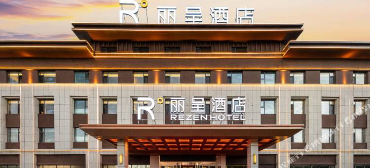 克拉玛依泰富广场一号井丽呈酒店图片