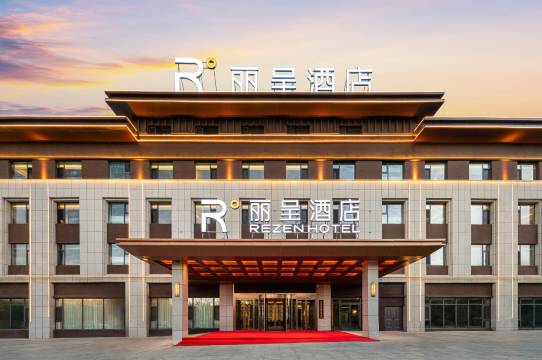 克拉玛依泰富广场一号井丽呈酒店