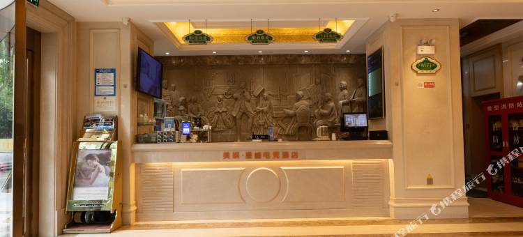 美娱·星峰电竞酒店(咸阳西站陕西科技大学店)图片