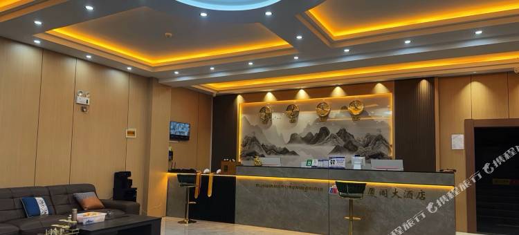 央萨厦阁酒店图片