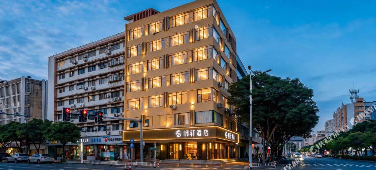 明轩酒店(漳州古城大润发店)图片