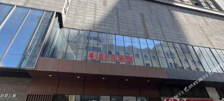 海润服务公寓(台山昌大昌广场店)图片