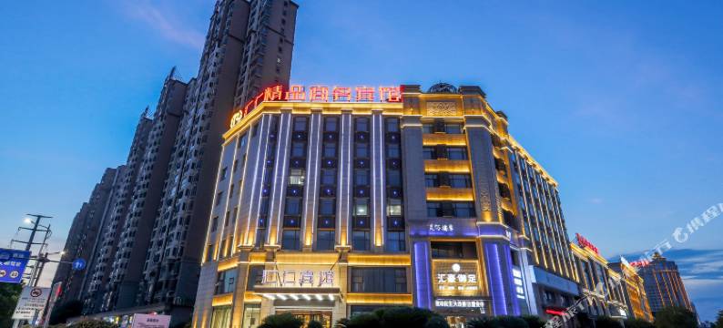 南昌汇仁精品商务宾馆(复兴大道东地铁站店)图片