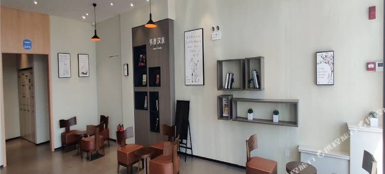 汉庭酒店(突泉中心公园店)图片