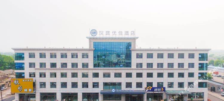 汉庭优佳酒店(长春双阳亿阳大厦店)图片