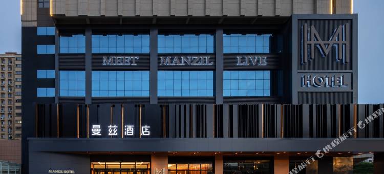 曼兹酒店(平邑店)图片