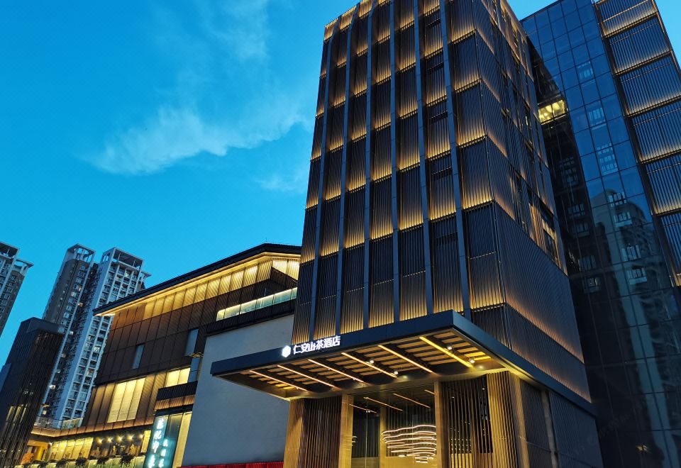 重庆仁安山茶酒店外景图