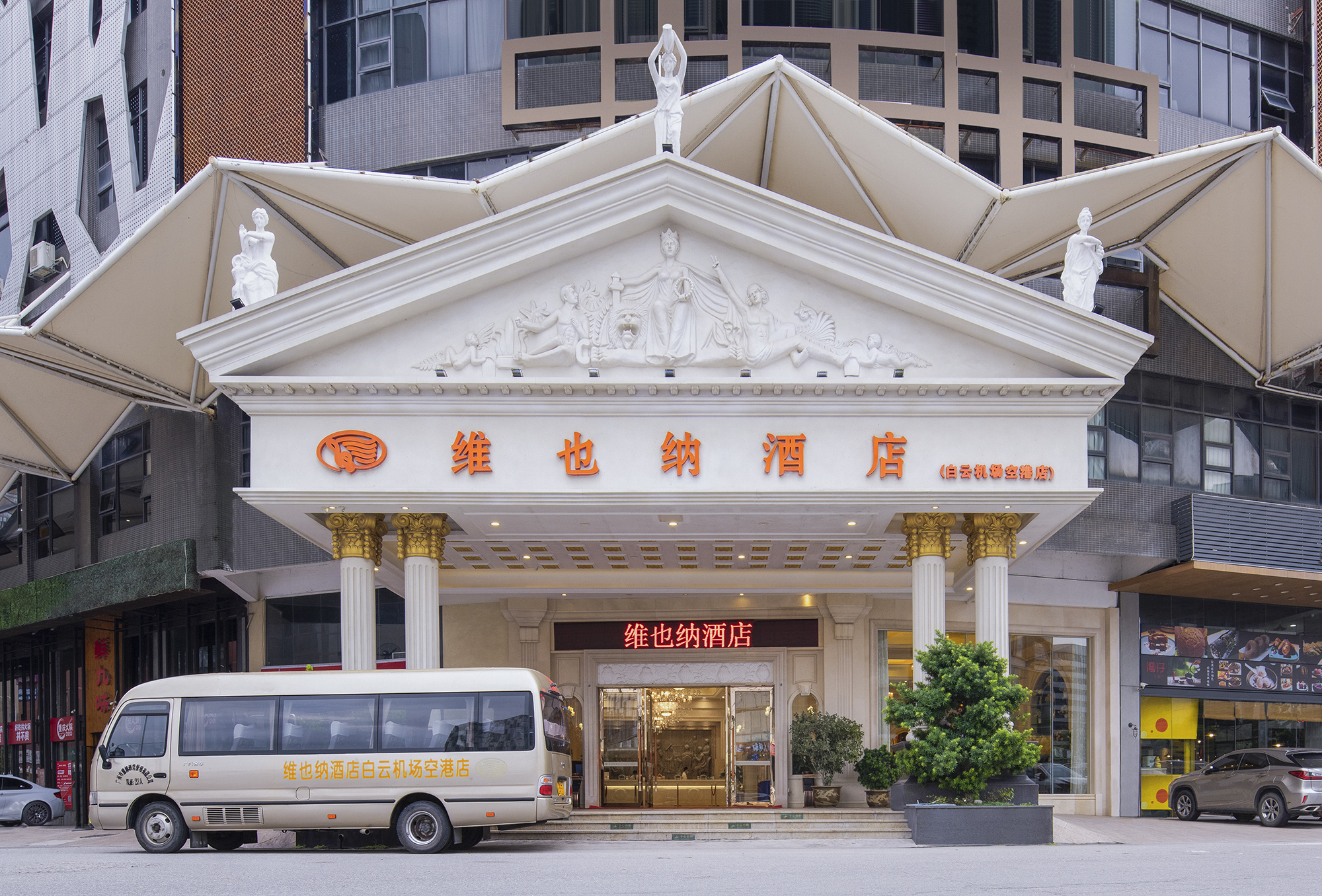 Vienna Hotel (Guangzhou Baiyun International Aiport Konggang Branch)Over view