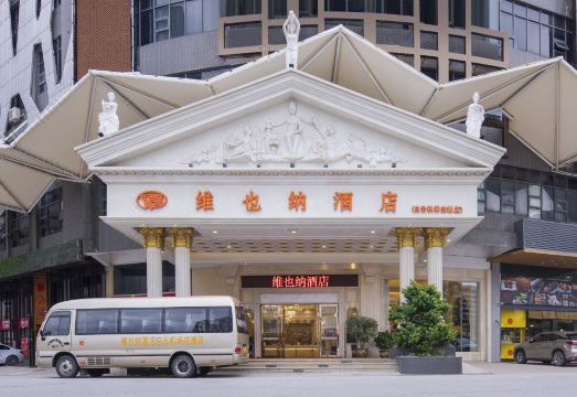 Vienna Hotel (Guangzhou Baiyun International Aiport Konggang Branch)Hotel Overview