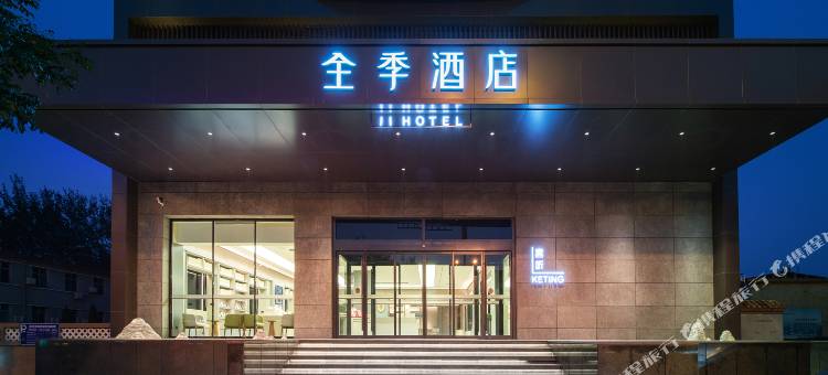 全季酒店(临汾鼓楼南大街店)图片