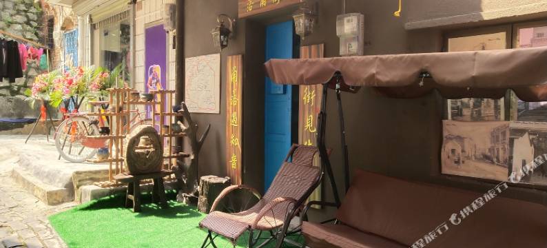 湛江老街角落青年旅舍图片