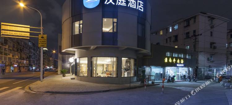 汉庭酒店(上海陆家嘴东方明珠新店)图片