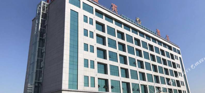 日照盛宾大酒店图片