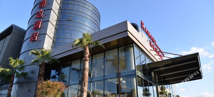 上海浦东国际机场东站华美达酒店图片