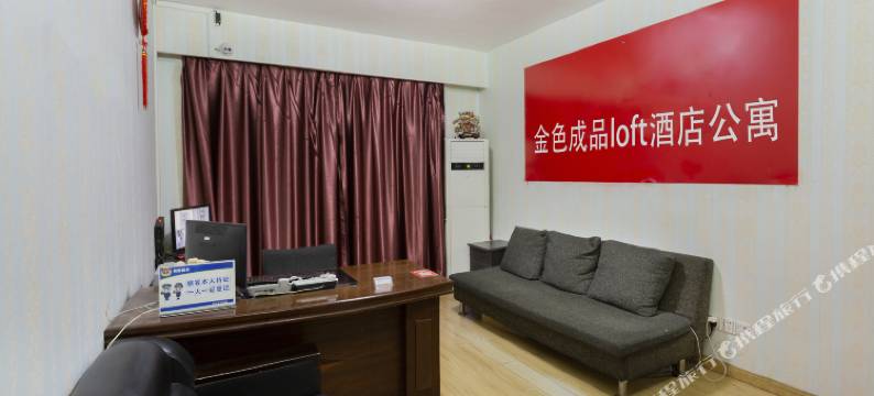杭州金色成品LOFT公寓图片