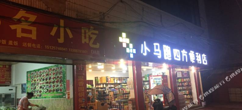 楚雄宏仁宾馆图片