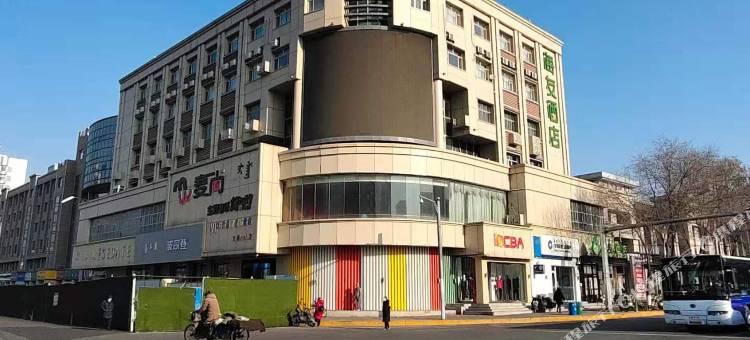 海友酒店(呼和浩特万象城凯德广场店)图片