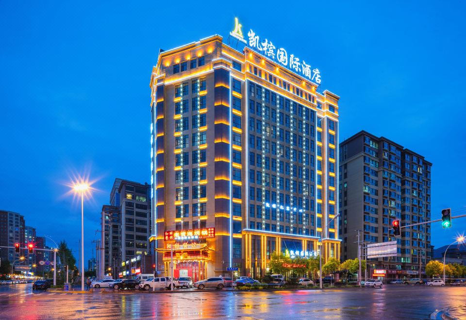 西宁凯槟国际酒店外景图