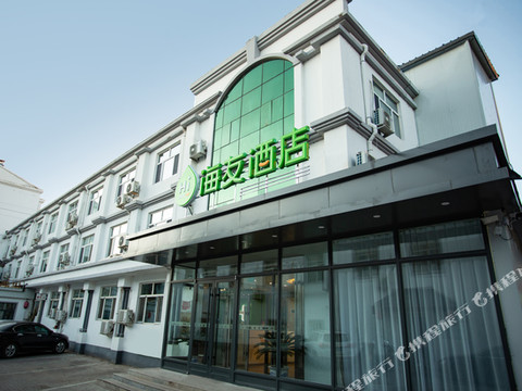 海友酒店(扎兰屯市中心火车站店)