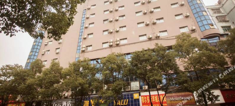 万云假日酒店(萍乡绿荫广场店)图片