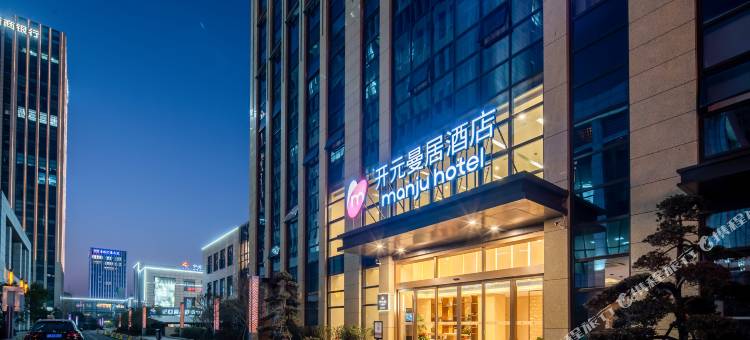 曼居酒店(宁波镇海区政府店)图片