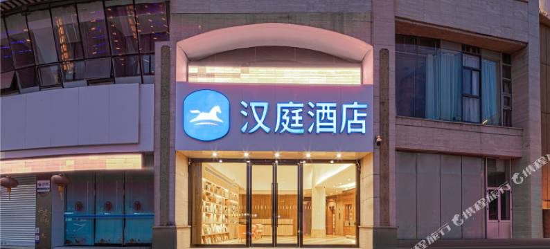汉庭酒店(常州薛家店)图片