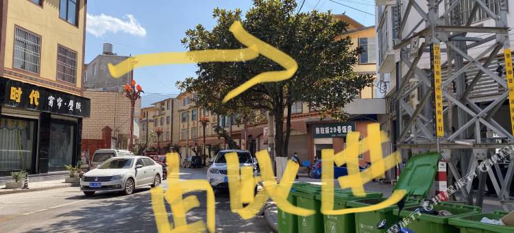 漾濞陆合客栈图片