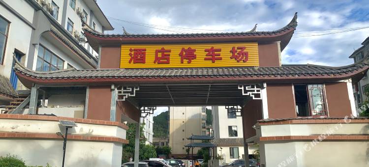 宁洱建鸿大酒店图片