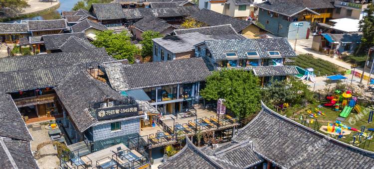 花奢·1949设计师亲子度假型智能民宿(南靖云水谣水车店)图片